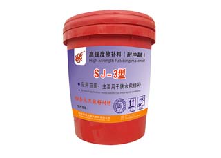 鐵水包修補料